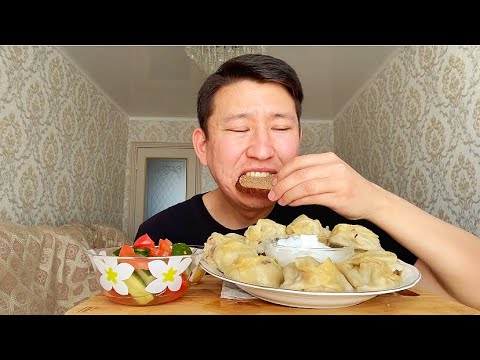 Видео: MUKBANG 1 КИЛОГРАММ МАНТ/ПОЗДРАВЛЯЮ ЗРИТЕЛЬНИЦ🌺 Mukbang MANTY not asmr