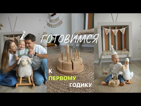 Видео: ФОТОСЕССИЯ НА ГОДИК | Снова в школу 🎓 Поликлиника, распаковка, будни мамы 👩🏼‍🍼