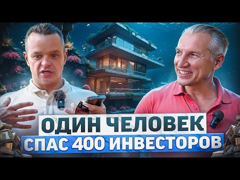 Видео: ВЫХОД ЕСТЬ ВСЕГДА: Застройщик сдал объект, но есть одно НО... | Недвижимость Пхукета