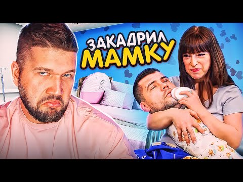 Видео: БЕРЕМЕННА В 45 - МОЛОДОЙ МОРЯЧОК СОБЛАЗНИЛ СТАРУШКУ
