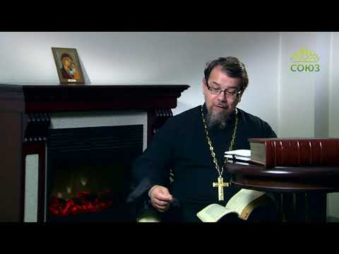 Видео: Силы души.Что НАДО развивать.Отец К. Корепанов (примерно мин.00.24-12.59)