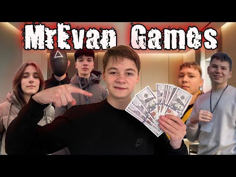 Видео: ЭКСТРЕМАЛЬНЫЕ ИГРЫ ДЛЯ МОИХ ДРУЗЕЙ!!! |ФИНАЛ