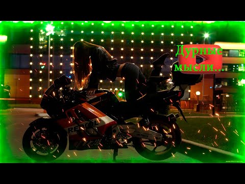 Видео: Темнота, мотоцикл, рабочие будни и странные мысли