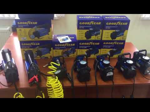 Видео: Автомобильные компрессоры Goodyear