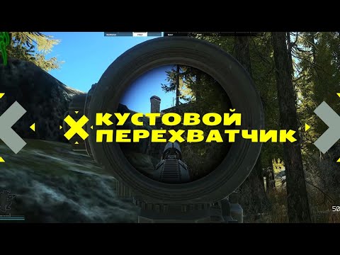 Видео: Игра с головой. Эпизод 2 | Ошибки выживания Тарков | Escape from Tarkov квесты