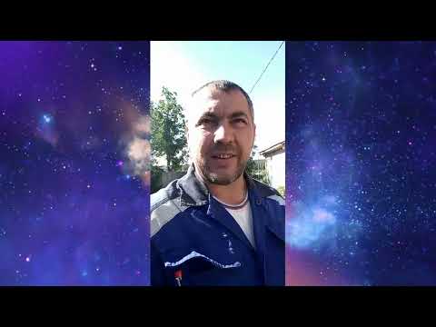 Видео: Славик 45