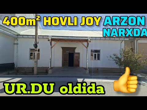 Видео: УРГАНЧ Ш. 400м² ХОВЛИ ЖОЙ СОТИЛАДИ. МУЛЖАЛ: Ур.ДУ ОЛДИДА