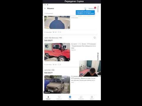 Видео: Реальные цены на авто в КЗ | Стрим с Kolesa.kz #shorts