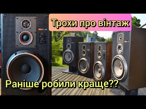 Видео: Ремонт вінтажної акустики Sony SS G5 ремонт реставрація динаміків