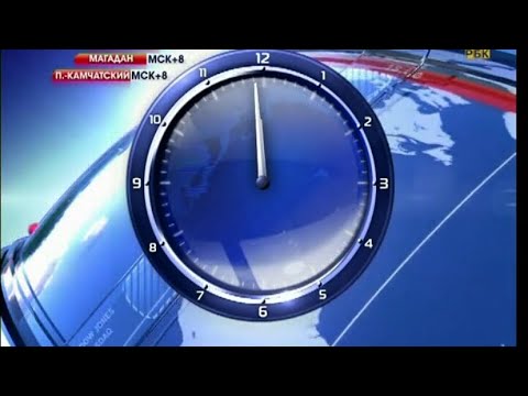 Видео: Начало эфира (РБК,19.01.2011)