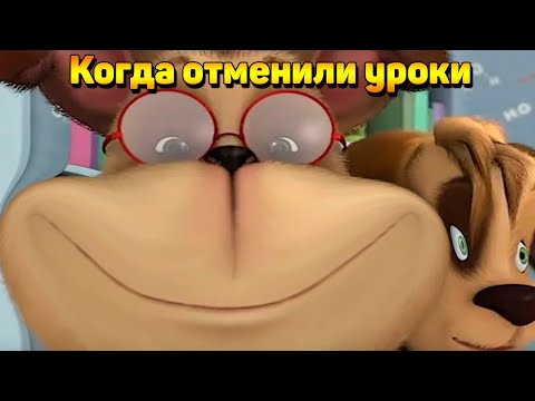 Видео: МУД БАРБОСКИНЫ #10