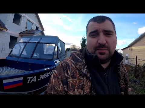 Видео: Правдивый отзыв лодке Orionboat 48 fish