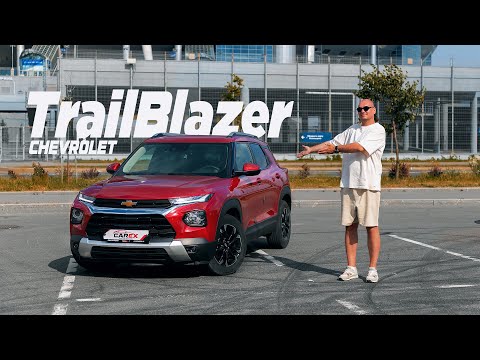 Видео: Chevrolet TrailBlazer из Кореи. Бюджетный паркетник до 2 миллионов рублей.