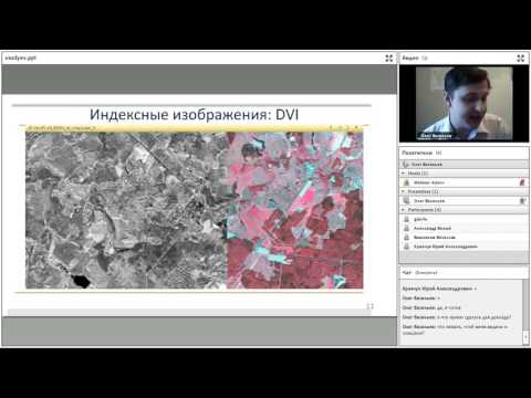 Видео: ГИС-форум 2017. День "Наука" - 23 февраля