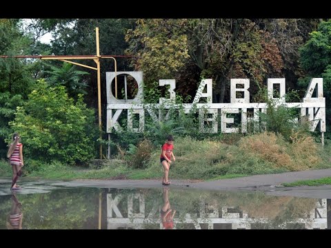 Видео: Таганрогский кожевенный завод \\ НА РУИНАХ