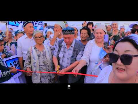 Видео: Аяққұдық ауылы | 80 жылдық той | Қонақтарды күтіп алу | Ханшатырдың ашылу салтанаты
