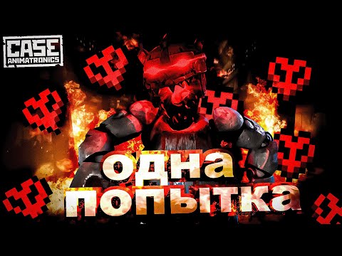 Видео: Это сложно или легко?