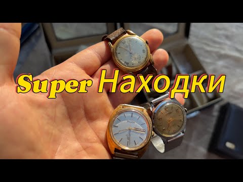 Видео: Супер находки на барахолке.Bulova,Seiko,lanco,Delbana.Результат розыгрыша.