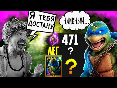 Видео: 470+ ВОЙДОВ РАДИ ЛЕОНАРДО | Нищий Raid | Открытие темных осколков в Raid Shadow Legends