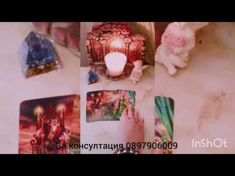 Видео: 💖🌟 Отговорите които не ви даде 🌟💖