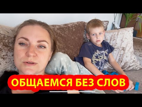 Видео: Наши тёплые моменты общения с Дарием через песни | мама и сын дома 💛