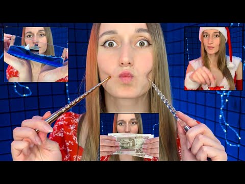 Видео: АСМР ☀️ Твои любимые триггеры для сна 😴