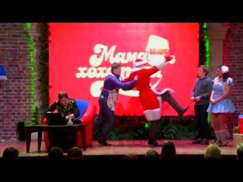 Видео: Семья перед Новым годом