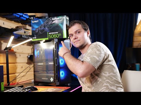 Видео: СБОРКА на RTX5060ti + 14600 kf🔥Тестируем в 4К!