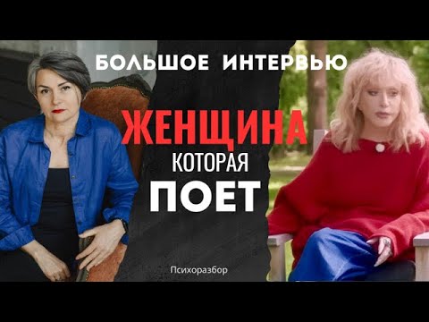 Видео: Слова Пугачёвой, которые изменили всё!