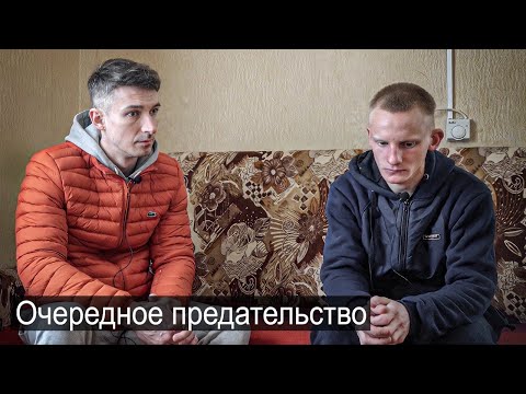 Видео: ОТДАЛ ЗА МАТЬ ДОЛГИ, А ОНА МЕНЯ ПРЕДАЛА.