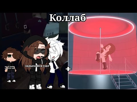 Видео: °реакция тр, на лену как на валера гостер, но это коллаб°