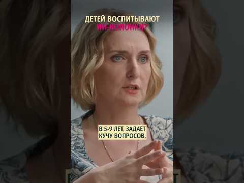 Видео: Детей воспитывают ИИ-колонки? Психолог Лариса Суркова