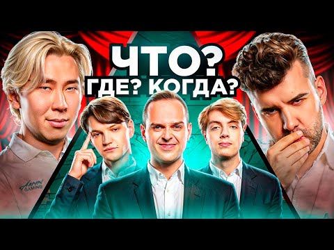 Видео: ОЧЕНЬ (НЕ) ИНТЕЛЛЕКТУАЛЬНОЕ ШОУ С ЯНОМ НЕПОМНЯЩИМ И ДОТЕРАМИ | AURORA DOTA 2