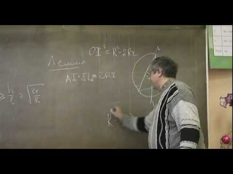 Видео: 7 9 2011 М1152   формула Эйлера расстояния между центрами вписанной и описанной окружностей