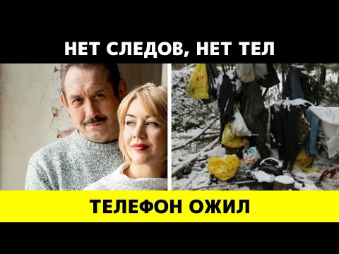 Видео: Сын Ирины Усольцевой ведёт себя слишком спокойно — почему он не ищет мать