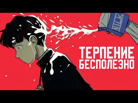 Видео: Как буллинг ломает тебя и как это остановить?