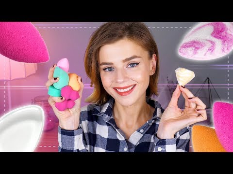 Видео: БИТВА СПОНЖЕЙ! ЧТО ЛУЧШЕ: BEAUTYBLENDER, REAL TECHNIQUES, ECOTOOLS? ЧЕМ НАНОСИТЬ ТОНАЛЬНУЮ ОСНОВУ?