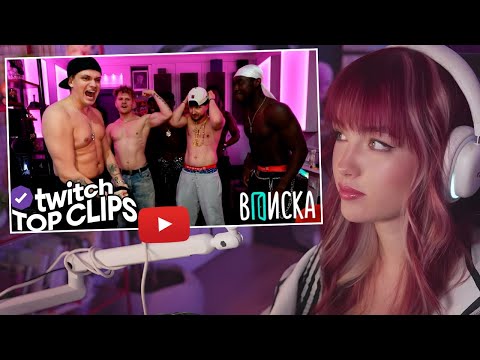 Видео: УРАНИУМ СМОТРИТ - Топ клипы с Twitch | САМАЯ ЗАВОЗНАЯ ВПИСКА с БУСТЕРОМ, АНИМАТРОНИК САСАВОТА ОЖИЛ