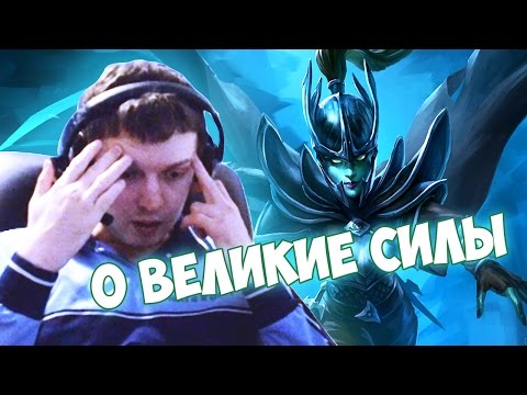 Видео: ПАПИЧ ЗАБЫЛ КАК ИГРАТЬ В ДОТУ!