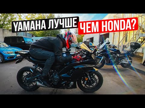 Видео: Yamaha R7 - Тест-драйв спортбайка | Ямаха лучше Хонды? #СЕЛПОЕХАЛ