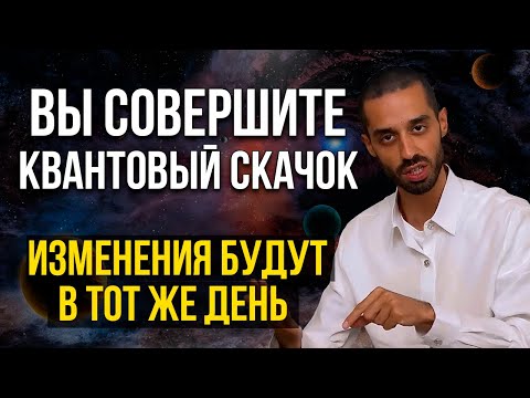 Видео: Через 30 минут ты ПРОБУДИШЬСЯ! Полное объяснение, как происходит осознавание