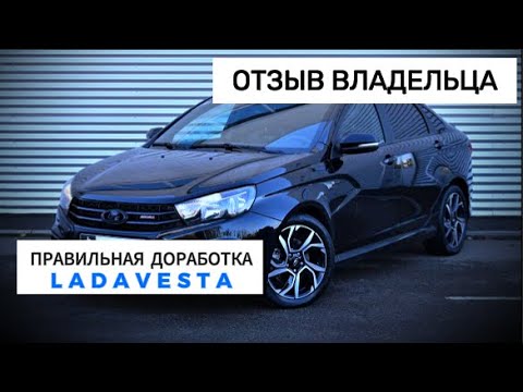 Видео: Х-РЭЙ ресивер. ХОЛОДНЫЙ ВПУСК vesta спорт. STT выхлоп. | Lada Vesta
