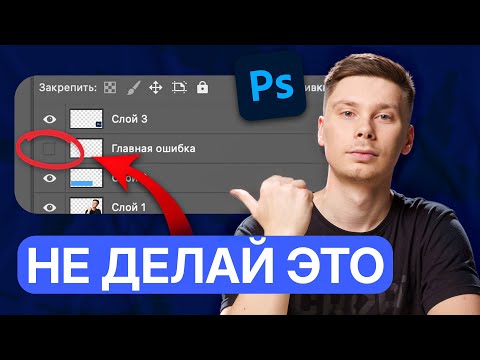Видео: 15 ФИШЕК фотошопа, о которых ты не знал