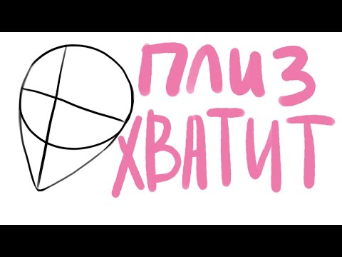 Видео: САМЫЕ ЧАСТЫЕ ОШИБКИ ХУДОЖНИКОВ (ver 2)
