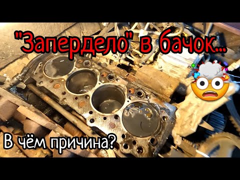 Видео: Замена прокладки ГБЦ Huyndai Porter. Газы в расширительном бачке.