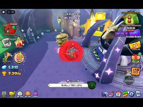 Видео: Я стал печене Макина урааааааа🥳🥳🥳🥳🥳🥳🥳🥳