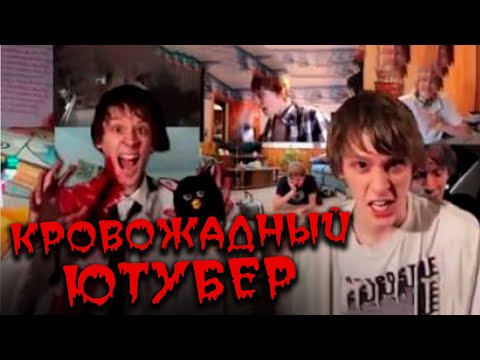 Видео: История внезапного БЕЗУМИЯ Ренди Стеира (Эндрю Блэйза) | Записки Ричарда