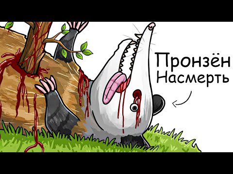 Видео: Ты – Опоссум (И ЭТО ВСЯ ТВОЯ ЖИЗНЬ)