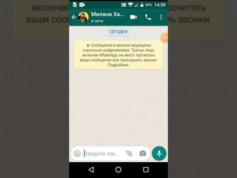 Видео: переписка с миланой хаметовой