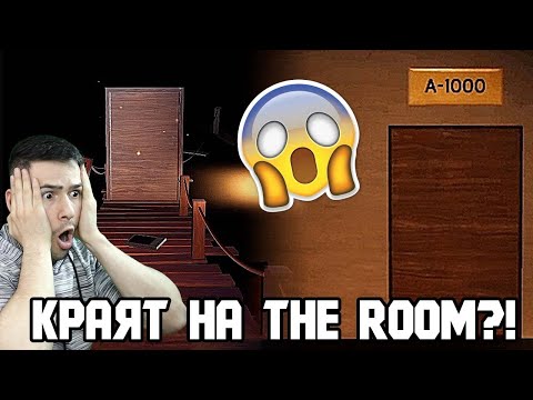 Видео: СТИГНАХ ДО A1000?😈 КАКВО ИМА ЗАД НЕЯ😱 DOORS